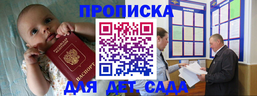 пропишу в квартире в Камешково