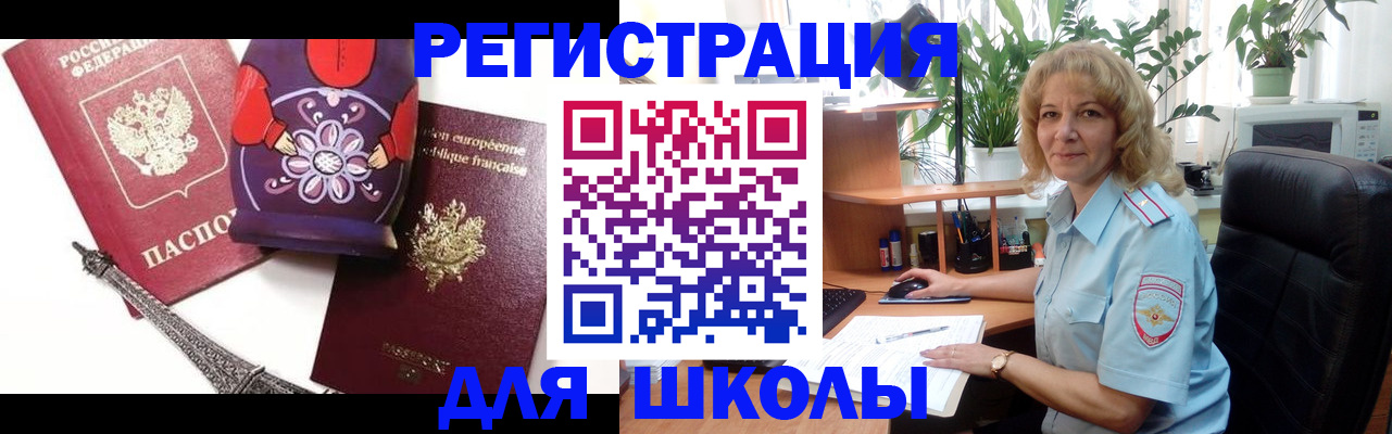 найти адрес прописки в Камешково